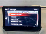 【事故回避支援】スマートブレーキサポートやAT誤発進抑制制御などの安全装備が充実しております。詳しくはお問い合わせくださいませ。