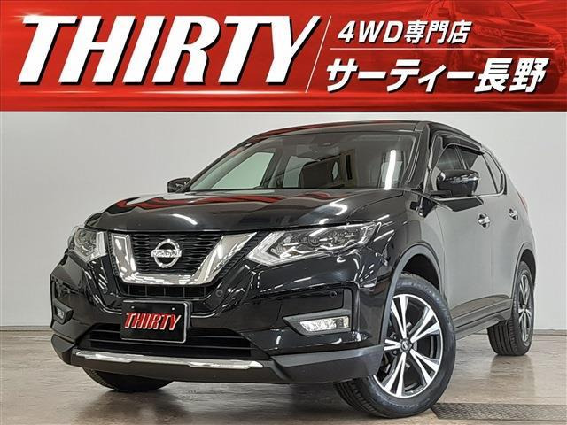 エクストレイル 2.0 20Xi 4WD
