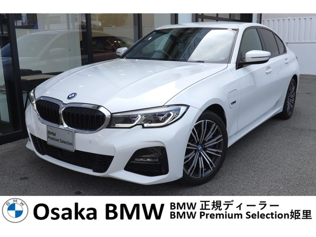 3シリーズセダン 330e Mスポーツ