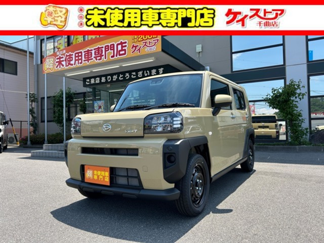 タフト X