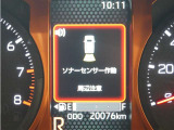 マルチインフォメーションディスプレイ! (コーナーセンサー付き)