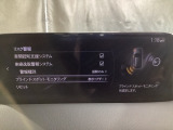TCS(トラクションコントロールシステム)&DSC(横滑り防止機構)やBSM(隣車線上の側・後方からの車両接近を通知)、LDWS(車線逸脱警報システム)で安全運転をサポート!
