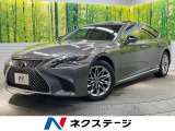 ムーンルーフ セーフティシステムプラスA アイボリー革シート 禁煙車