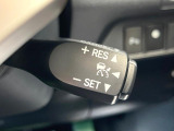 【レーダークルーズコントロール】高速道路での長距離走行が楽に!!自動で速度を保つクルーズコントロールが、衝突軽減システムと連携し、前方の車両を感知して車間を保つように速度調節してくれます!!