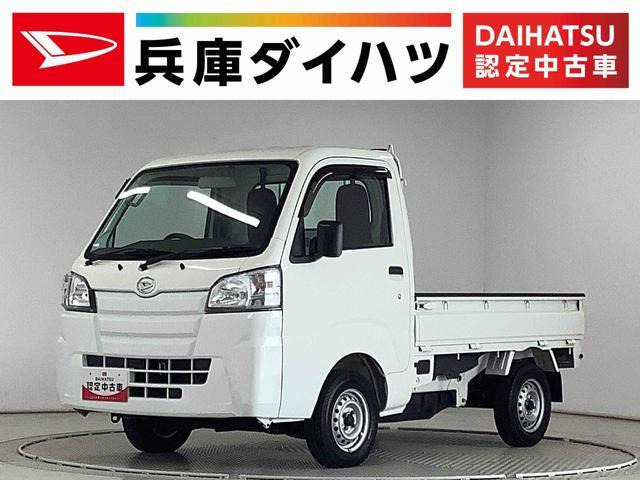 ハイゼットトラックスタンダード 55thアニバーサリー ゴールドエディション 4WD