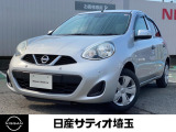 R2年式 マーチ12S