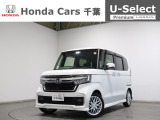 ホンダカーズ千葉U-Select富里インターへようこそ! 当社お墨付き車両!人気車両で充実装備の一台!お薦めです!