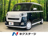 ダイハツ ムーヴキャンバス