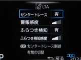 レーンディパーチャーアラートとは車線、又は走路からの逸脱の可能性を警告すると共に、車線、又は走路からの逸脱を避けるためのハンドル操作の一部を支援する機能です。詳細は販売店スタッフまでお尋ね下さい。