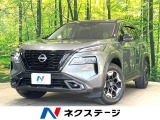 日産 エクストレイル