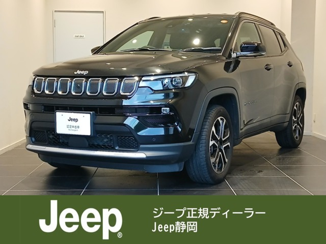 コンパス リミテッド 4WD