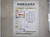 車両検査証明書付きです!だれでも中古車の状態がすぐにわかるよう、車のプロが客観的にチェック。車両の状態やわずかなキズも正確にお伝えします。