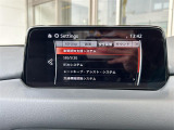 CX-5 2.2 XD エクスクルーシブ モード 本革シート 修復歴無し