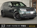 D350モデルのレンジローバーが入庫しました。レンジローバー専用色のベルグレイヴィアグリーンを纏い、ダークトーンなアクセントでメリハリもついております。