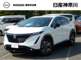 日産 アリア