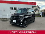 販売は【北海道限定】とさせていただいております。また実車確認出来ない状態での販売はノークレームとさせていただきます。誠に勝手ではございますが、ご理解いただきますようお願いいたします。