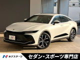 トヨタ クラウンクロスオーバー