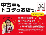 いいトヨタのクルマと出会えます!中古車も豊富な在庫から選べるネッツトヨタGTGぐんまのお店で!