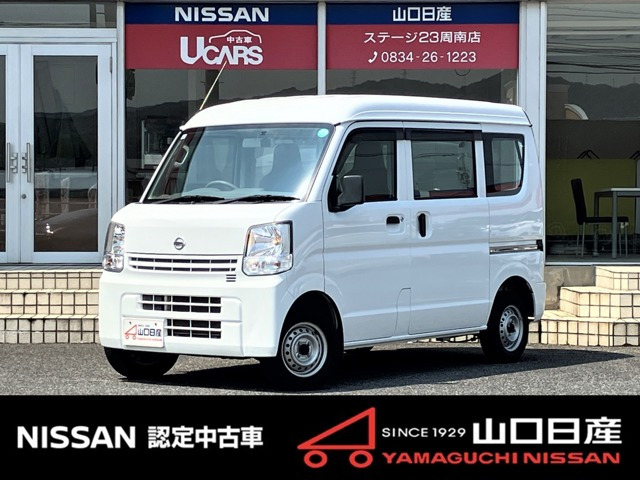 NV100クリッパー DX ハイルーフ