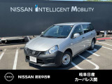 ご覧頂きまして誠にありがとうございます。当店は日産中古車クオリティーショップ認定店です。お客様のクルマ選びをお手伝いさせていただきます。