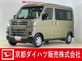 衝突回避支援システムのスマートアシスト搭載で安心・安全☆ 新車のメーカー保証付きで全国どこでも長く安心♪ 納車の際には法定12カ月点検整備を実施して消耗品も交換して、お渡ししますので、さらに安心