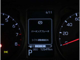 お探しの車、保証ついてますか?1年間走行距離無制限の全国トヨタディーラーのロングラン保証で購入後も安心です!保証内容で比べてみて下さい!