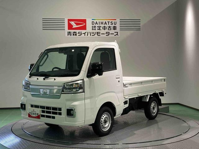 ハイゼットトラック エクストラ 4WD 