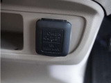 全国お近くのHondaディーラーで保証修理が受けられる「ホッと保証」が付いているので安心!!わずかなご負担で最長5年間の保証延長が可能!!