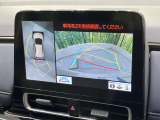 【パノラミックビューモニター】専用のカメラにより、上から見下ろしたような視点で360度クルマの周囲を確認することができます☆死角部分も確認しやすく、狭い場所での切り返しや駐車もスムーズに行えます。