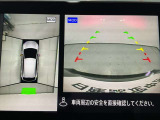 【アラウンドビューモニター】まるでクルマを真上から見ているようなアラウンドビューモニターで運転をサポート。運転席から見えにくい車の四隅や後方もモニターでしっかり見えます。