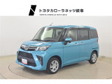 当社では岐阜県内への販売に限らせていただいております。ご了承くださいませ。
