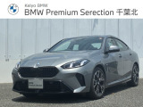 ≪BMW Premium Selection≫ ご購入後、2年or1年間走行距離無制限保証!万一、修理が必要な場合は工賃まで含めて無料で対応!全国のBMWディーラー対応可能ですので遠方の方も安心!(消耗品、後付け品除く)。