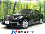 トヨタ クラウン