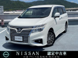 ♪弊店の日産エルグランドにアクセス頂き本当にありがとうございます。ネットでのご縁に感謝です。しっかりとご縁を大切にします(^o^)