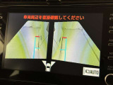 【パノラミックビューモニター】クルマの前後左右に搭載したカメラから取り込んだ画像を合成し、車両を上から見たような画像をディスプレイに表示します。