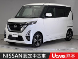当店の在庫車をご覧いただきまして誠にありがとうございます。この他にも多数の画像がございますので、是非ご覧ください。お車の事などお気軽にお問い合わせ下さい。TEL096-355-2377