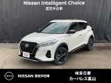 ご覧頂きまして誠にありがとうございます。当店は日産中古車クオリティーショップ認定店です。お客様のクルマ選びをお手伝いさせていただきます。