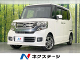 電動スライドドア SDナビ バックカメラ 禁煙車 スマートキー