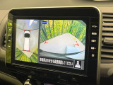 【アラウンドビューモニター】専用のカメラにより、上から見下ろしたような視点で360度クルマの周囲を確認することができます☆死角部分も確認しやすく、狭い場所での切り返しや駐車もスムーズに行えます。