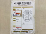 トヨタ自動車が認定した検査員が、厳正に検査した車両検査証明書を発行しています。キズの程度や場所を展開図で分かりやすく表示しているのでおクルマの状態がすぐ分かります。