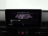 アップルカープレイやアンドロイドオート機能を利用して、アウディ車とお手持ちのスマートフォンを直接接続できる「アウディスマートフォンインターフェイス」が装備されております。