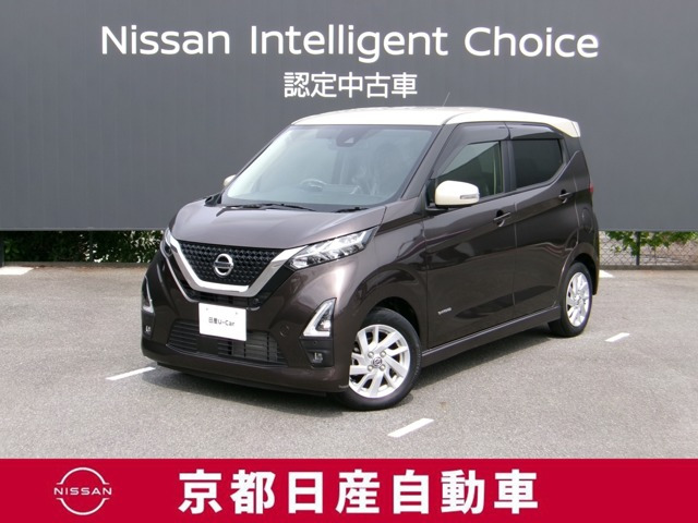 デイズ ハイウェイスターX プロパイロットエディション