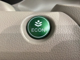 エコモードスイッチで省エネ運転も出来ます。