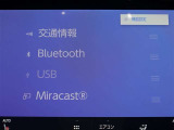 Bluetooth対応です☆お好きな音楽でますますドライブが楽しくなりますね(^^♪
