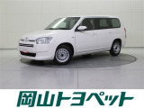 トヨタの安心U-carブランド『トヨタ認定中古車』 1年間走行距離無制限の安心保証付き!