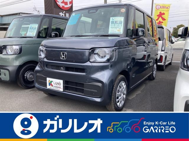 N-BOX ベースグレード 届出済未使用車