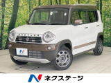 SDナビ バックカメラ 衝突軽減 禁煙車 ハーフレザー スマートキー