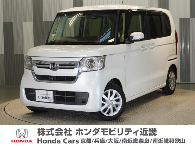 N-BOX L