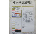 車両検査証明書