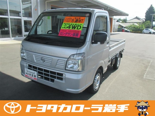 クリッパートラック DX 4WD